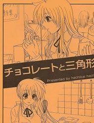 Mahou Shoujo Lyrical Nanoha - Chocolate and Triangle (Doujinshi)