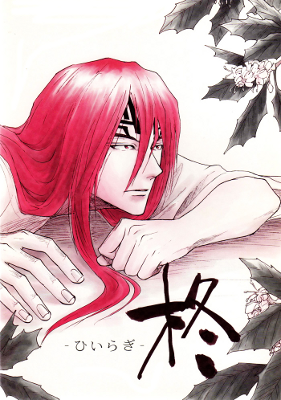 Bleach - Hiiragi (Doujinshi)