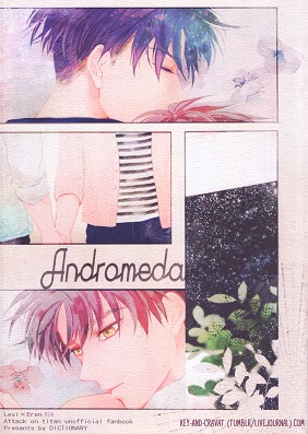 Shingeki no Kyojin  - Andromeda (Doujinshi)