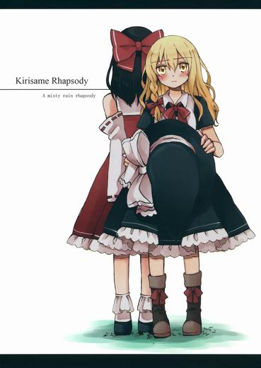 Touhou - Kirisame Rhapsody (Doujinshi)